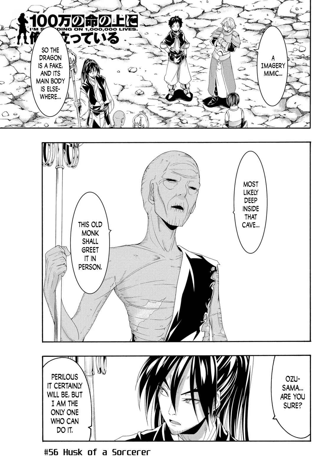 I'm standing on 1,000,000 lives Chapter 56 1